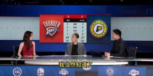 美娜怒斥郭艾倫：我惹你了嗎？